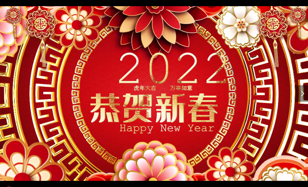 微信圖片_20211231093618.png 微信圖片_20211231093618.png