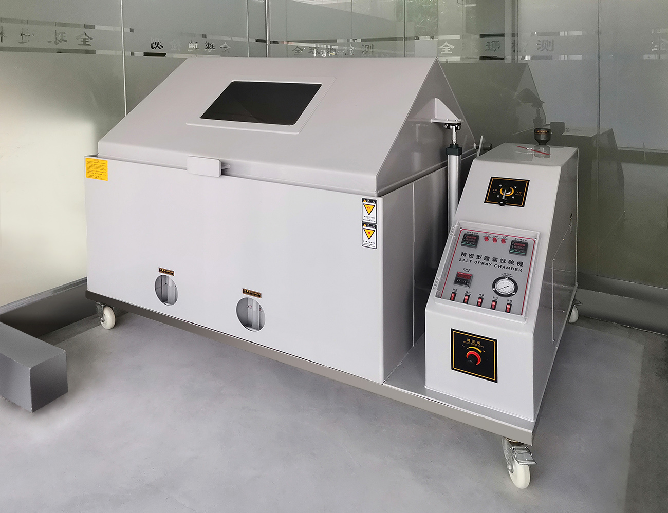 鹽霧試驗(yàn)機(jī)_畫冊(cè).jpg 鹽霧試驗(yàn)機(jī)_畫冊(cè).jpg