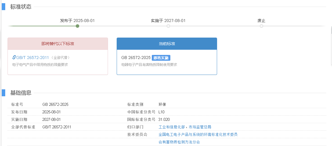 1754298823126952.png image.png