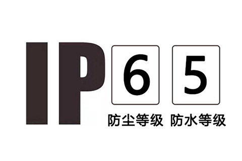 IP65防水檢測.jpg