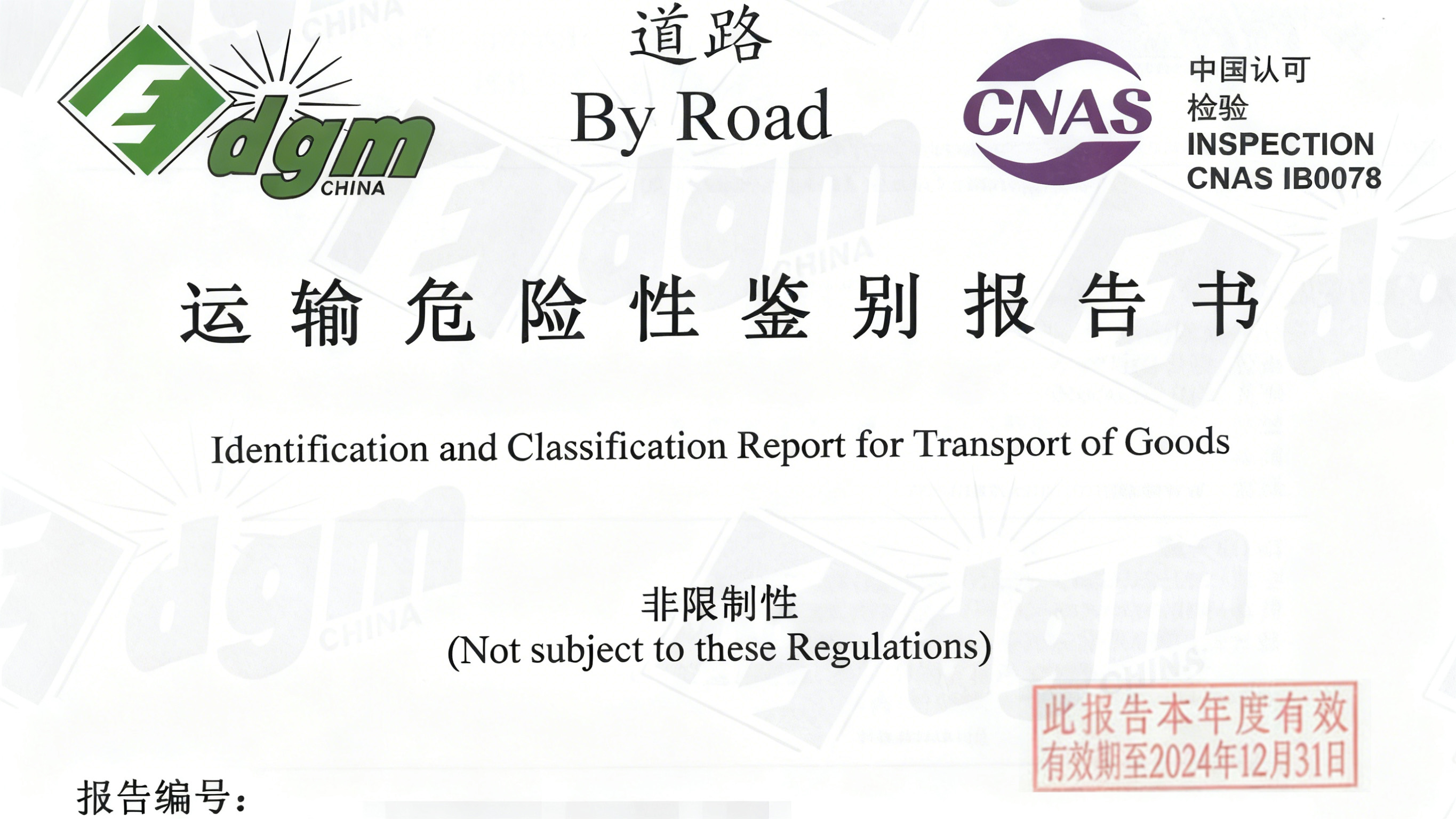 道路.jpg 道路.jpg